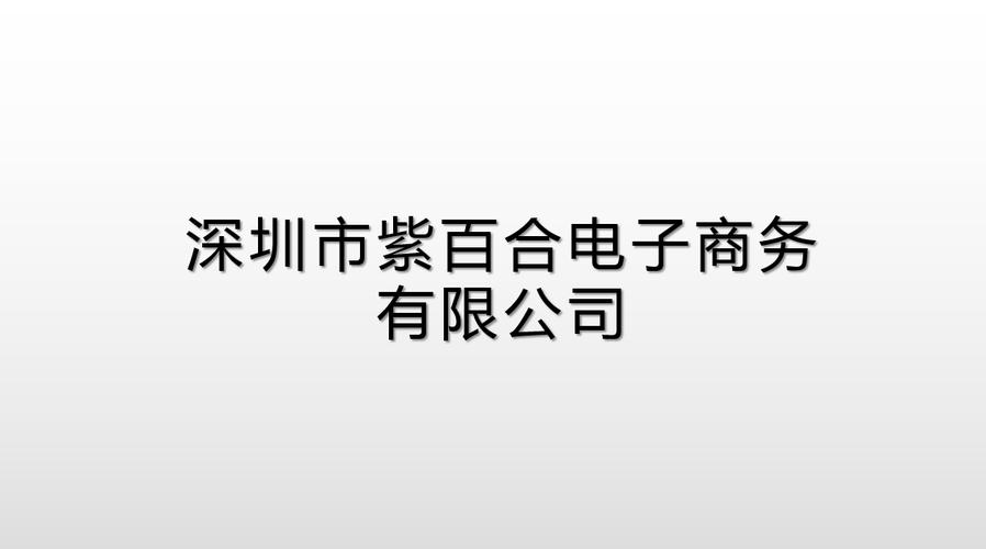 警惕“1元换购”骗局 从“健臣星”看私域直播围猎老年人乱象